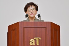 aT, 신임 상임감사에 이영애 前국회의원 임명