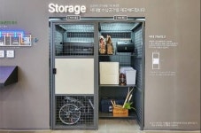 산업단지, 물류 거점도시 음성 동문 디 이스트 주목