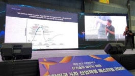 씨앤에이아이, 4차산업혁명 대상 과학기술정보통신부 장관상 수상