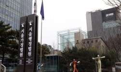 지점장을 여신팀장로 발령낸 금융사…法 부당 인사