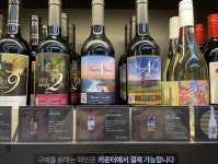 [르포]핫플 맞네…GS25 도어투성수, 미래형 편의점 선도
