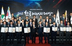 HL만도, 대통령 표창 수상…평택공장 에너지효율 인정