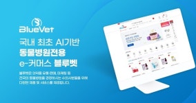 베텍코리아, 팁스 운영사로부터 프리 A 투자 유치 성공