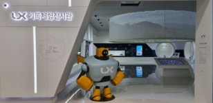 LX공사, 올해 기록관리 기관평가서 최우수기관 선정