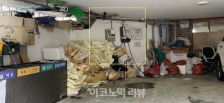 쓰레기 가득한 방배1동 주민센터 전기차 충전소…주민센터 대응도 논란