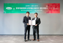 삼진제약, 항체신약개발기업 노벨티노빌리티와 공동연구 협약