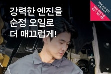 만트럭버스 엔진오일 교환 패키지 상시 판매