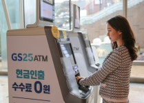 만능 플랫폼 GS25, 설 명절 동안 식당·약국·은행 대체한다