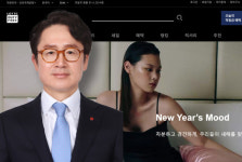 롯데면세점, 제주공항 출국장 면세 사업자 선정