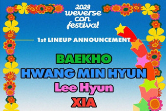 하이브, 2023 위버스콘 페스티벌 1차 라인업 공개