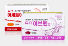 유한양행, 일반의약품 진통제 라인업 강화