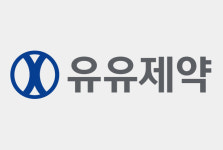 유유제약, 29년 연속 현금배당…주주가치 제고