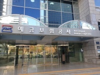 SVB 사태에 예금전액보호 검토한다…경영개선TF서 논의