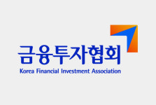 금융투자협회, 금융투자 법규 과정 개설