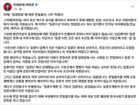 尹 친일이어서 '일광' 횟집 만찬?…
