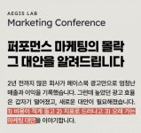 퍼포먼스 마케팅의 몰락...틱톡 최강자의 비법 레시피 훔쳐보자