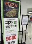줄서야 먹을 수 있어요…이마트 더타운몰 킨텍스점 핫플 예감 [ER 현장]