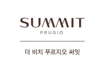 대우건설, 더 비치 푸르지오 써밋 9월 분양