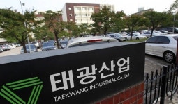 롯데홈쇼핑 2대주주 태광산업 양평동 본사 건물·부동산 매입 반대