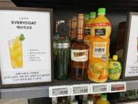 미래형 마트, 서울 상륙…홈플러스 메가푸드마켓 2.0 1호점 가보니 [ER현장]