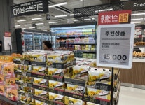 미래형 마트, 서울 상륙…홈플러스 메가푸드마켓 2.0 1호점 가보니 [ER현장]