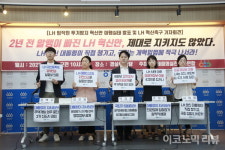 경실련 이한준 LH 사장, 용마ENG서 한 일 자세히 밝혀야