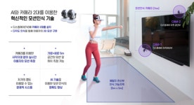 400억원 투자받은 모인, 넷플레이 프로젝트 공개 발표