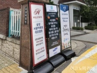 재건축 언제 기다려… 리모델링으로 방향 튼 강남 아파트들