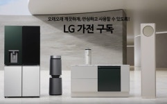 가전도 구독 시대…GS샵, LG전자 가전 구독 론칭