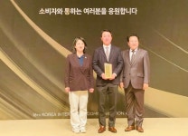 중소 상생 가치 확산…쿠팡, 대한민국소통대상 수상