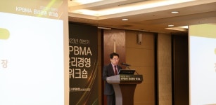글로벌 제약 강국 도약 위해 윤리경영 내재화 이뤄야