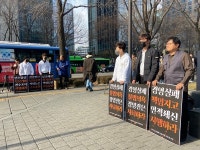 [ER 현장] 카카오노조가 종로서 바람아 멈추어 다오 노래 부른 이유는?