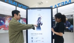 2월 풀리는 애플 비전프로...떠났던 메타버스, 진짜 오나?