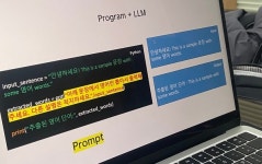 AI조련사 프롬프트 엔지니어 서승완 대표를 만나다[ER인터뷰]