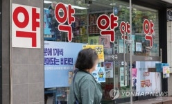감기약 품절이 약국 때문? … 정부 사재기 단속에 약사들 반발