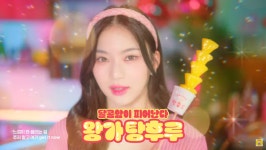 커피 이어 탕후루도 셀럽 기용…식지 않는 스타 마케팅 열풍