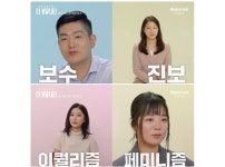 웨이브가 독기를 품었다 '사상검증구역: 더 커뮤니티' [OTT PICK 5]