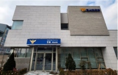 행복청, 청사지구대 완공…어진·도담·나성·해밀동 일대 치안서비스 강화