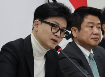 한동훈 