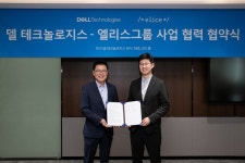 엘리스그룹, 델과 만나다