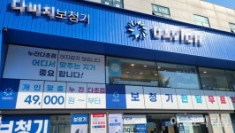 60대 난청환자 4년새 40% 급증…놔두면 치매위험 5배[건강]