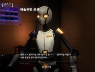 [리뷰] 자유의지 가진 AI가 범죄를 저지른다면? 헛소리도 의심하라