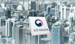 공정위, 이커머스 독점규제 실태조사 나선다