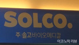 알파녹스∙메타케어…제약∙바이오사 난해한 개명, 왜?