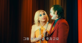 [영상] 조커2 조커: 폴리 아 되 2차 예고편 공개 - 호아킨 피닉스의 조커 X 레이디 가가의 할리 퀸