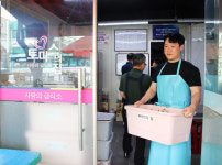 마스턴투자운용, 토마스의 집서 배식 봉사활동