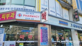 상품권 제공에 신종 리베이트까지…약 처방한 뒤 뒷돈 번다
