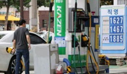 유류세 환원 돌입 산업부 과도한 가격 인상 자제 요청