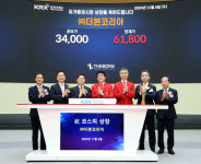[특징주] 따블 갈 수 있어유 더본코리아, 상장 첫날 60%대 급등