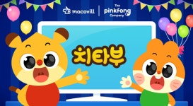 마코빌, 더핑크퐁컴퍼니와 협력해 키즈 콘텐츠 치타부 TV 플랫폼 진출